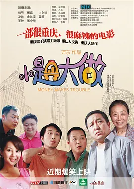 爱云影视